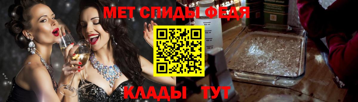 Буйнакск  Амфетамин  АМФ  Amphetamine Розовый  Вход с VPN 