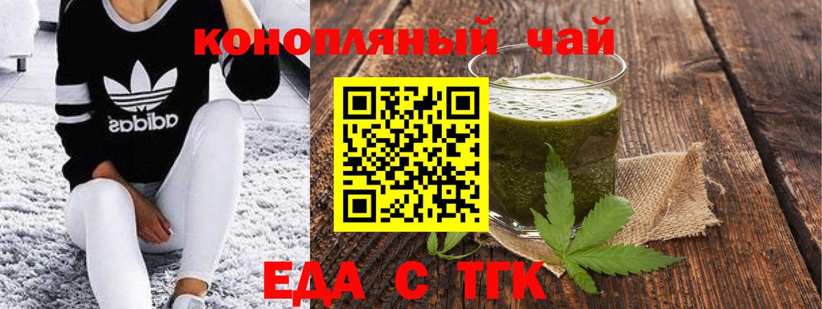 Буйнакск  Canna-Cookies марихуана  Вход с VPN 