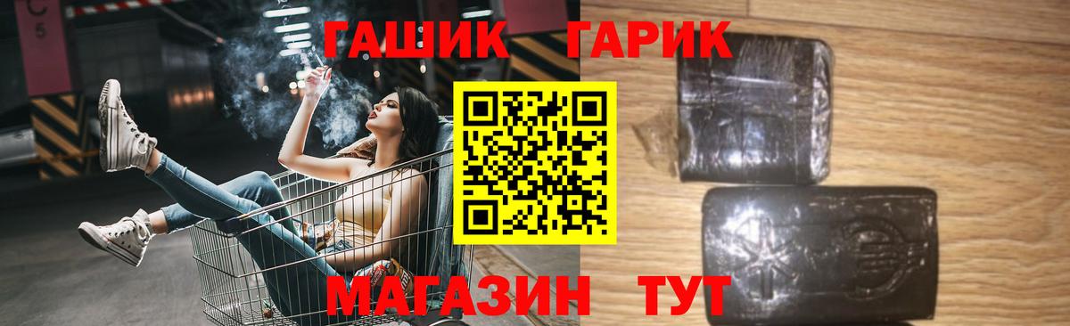 Гашиш гашик Буйнакск