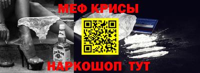 амфетамин Донецк
