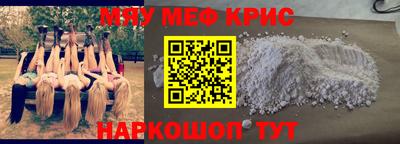 соль ск Донской
