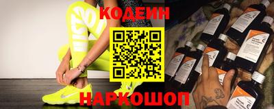 соль ск Донской