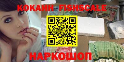 амфетамин Донецк