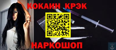 трава Заволжье
