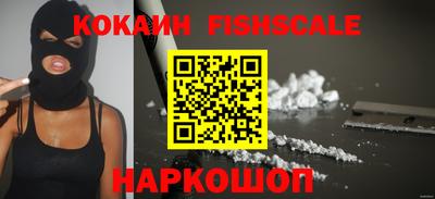 спиды Дубна