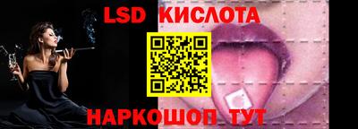 амфетамин Донецк