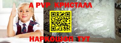амфетамин Донецк