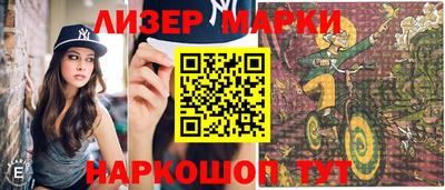 амфетамин Донецк