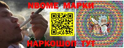 соль ск Донской
