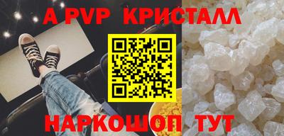 соль ск Донской