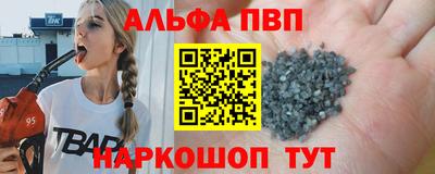 соль ск Донской