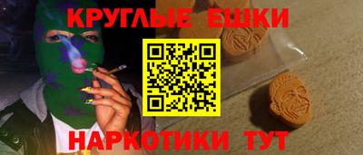 амфетамин Донецк