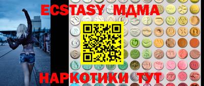 спиды Дубна