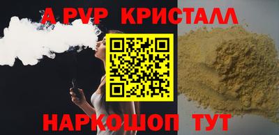 амфетамин Донецк