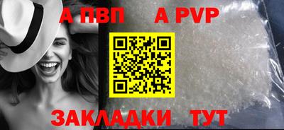 соль ск Донской