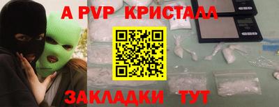 спиды Дубна