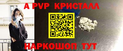 амфетамин Донецк