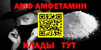 соль ск Донской