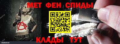 спиды Дубна