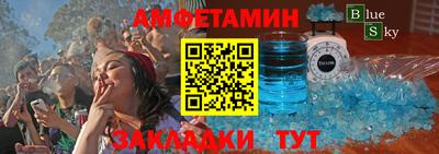 амфетамин Донецк