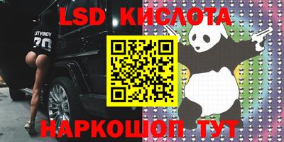 амфетамин Донецк