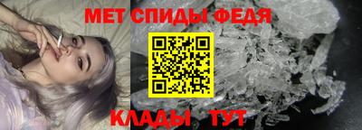 амфетамин Донецк