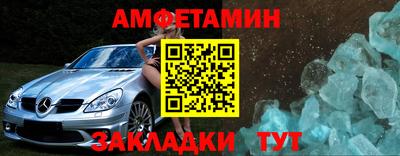 соль ск Донской