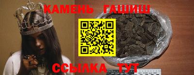 соль ск Донской