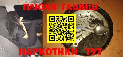 амфетамин Донецк
