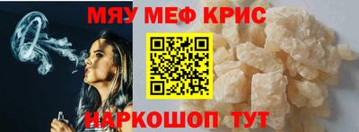 спиды Дубна