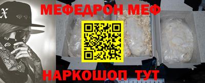 амфетамин Донецк