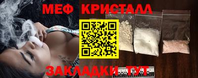 амфетамин Донецк