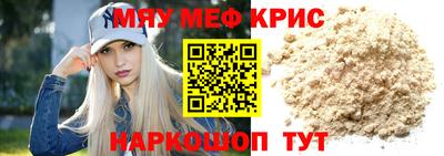 амфетамин Донецк