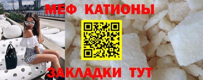 соль ск Донской