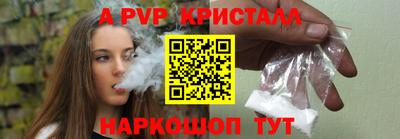 соль ск Донской