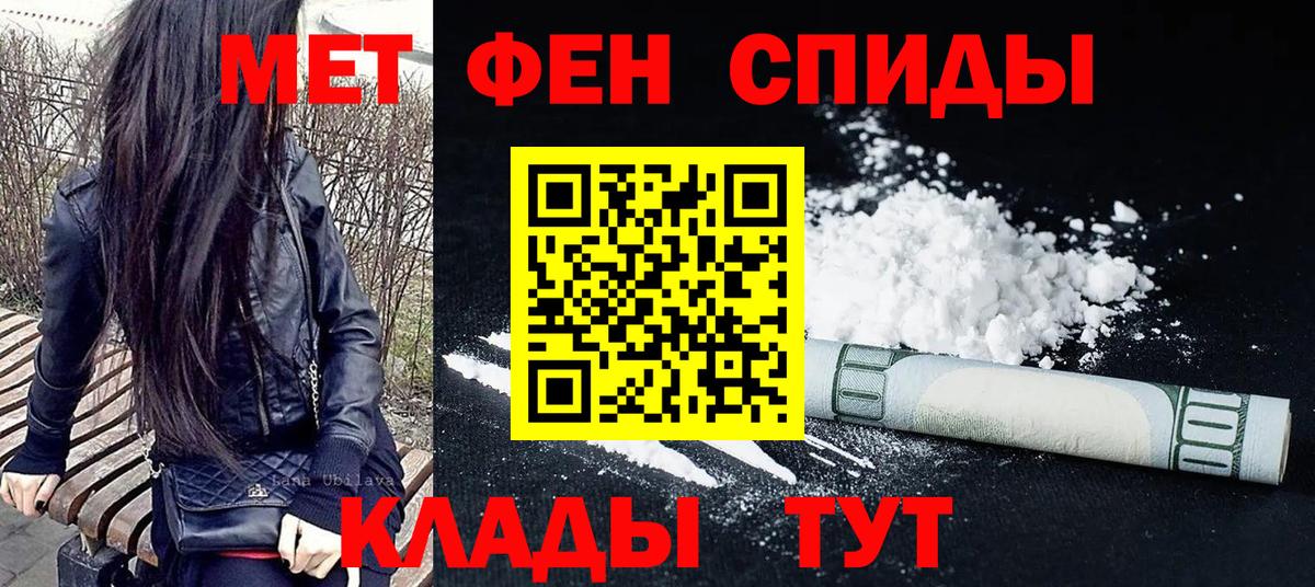 Буйнакск  Метамфетамин пудра  Метамфетамин пудра  Вход с VPN 