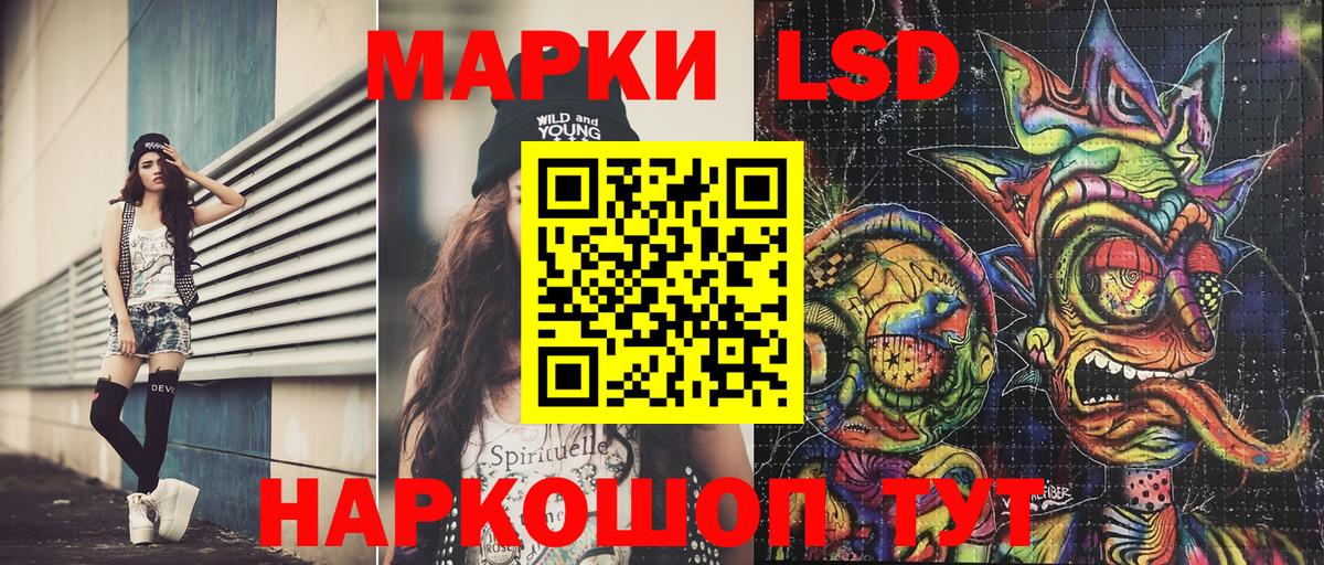 Буйнакск  Марки NBOMe 1500мкг  Наркотические марки  Вход с VPN 